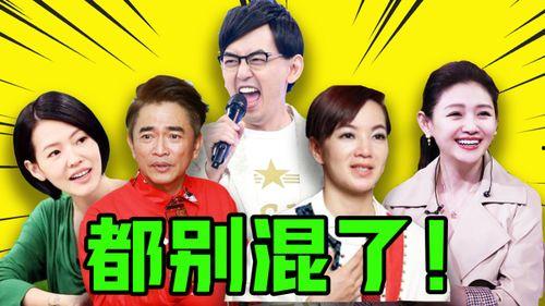 娱乐八卦全爆料,全爆料大揭秘！