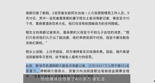 最新案件爆料新闻报道,最新案件爆料，真相令人震惊！